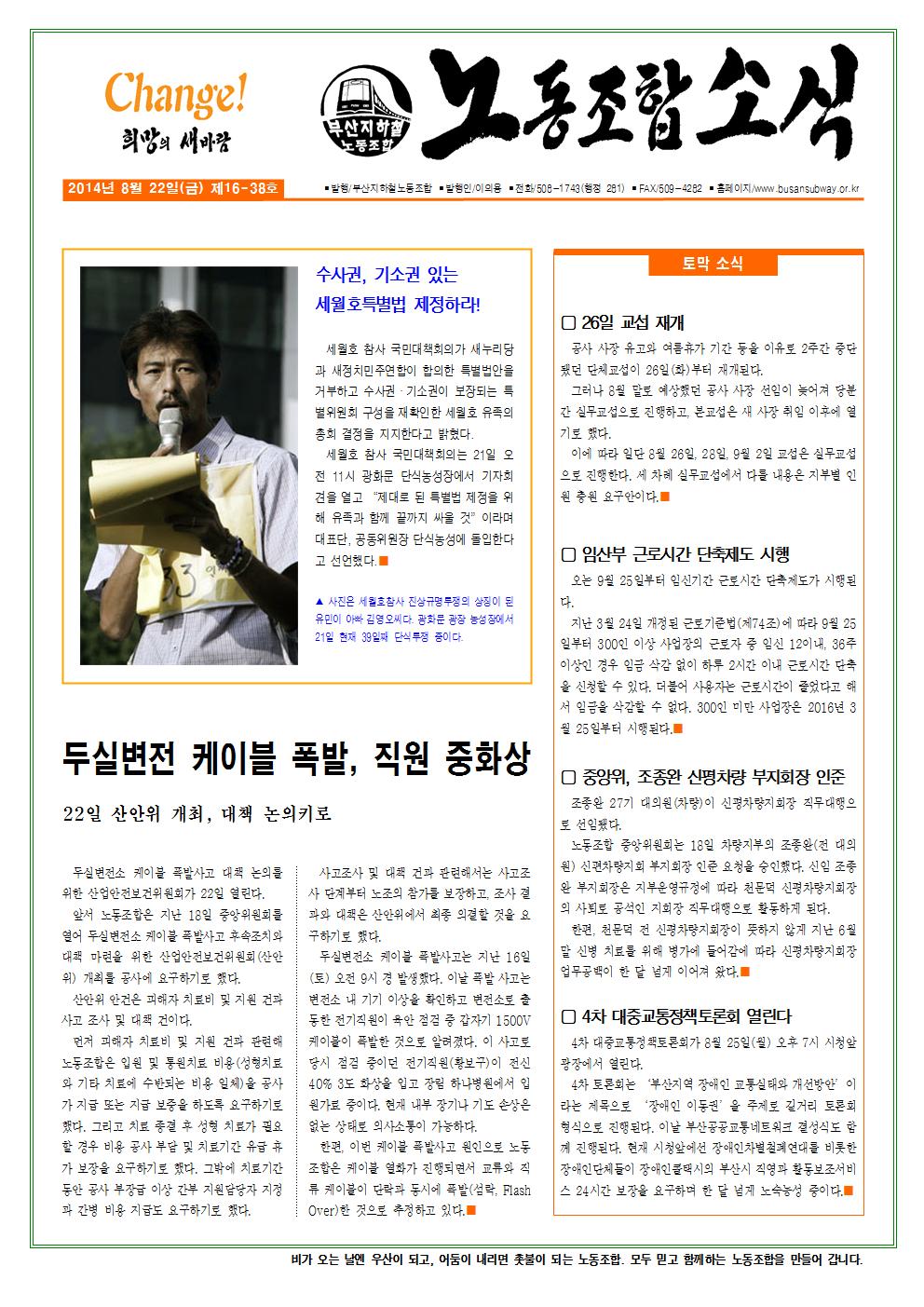 1409096230.jpg