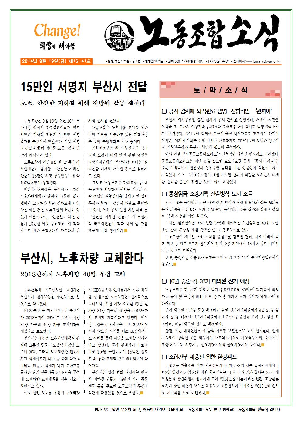 1411104450.jpg